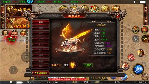 牧场传奇三职合一版