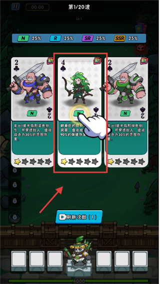 指尖斗士红包版游戏