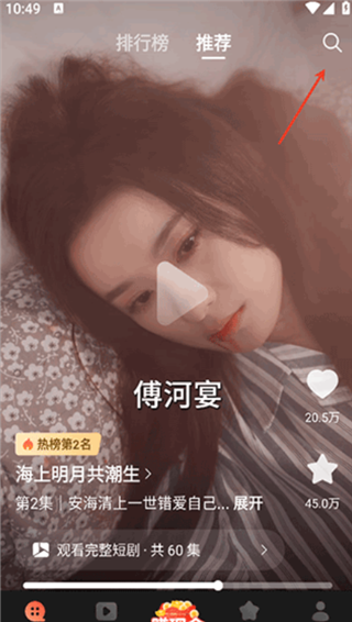 薏米短剧官方版