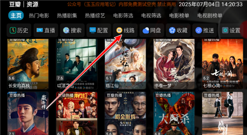 星辰仓官方最新版