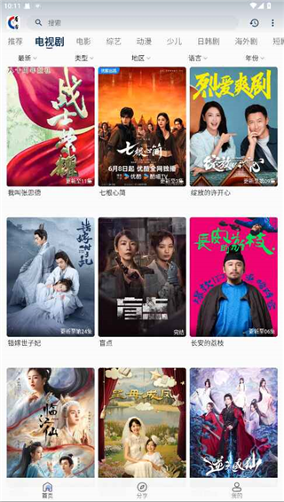 看客联盟app官方正版