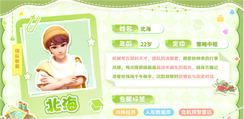 珍珠海大冒险无限钻石版