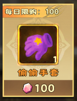 雷霆炸翻天手游