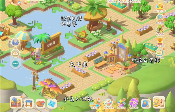 珍珠海大冒险官服