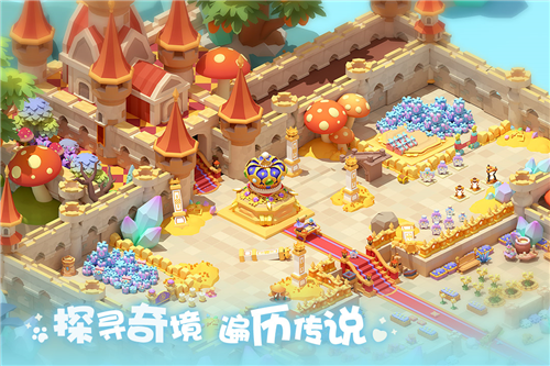 珍珠海大冒险游戏