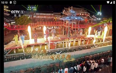 创意影视仓tv版