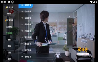 创意影视仓app官方版