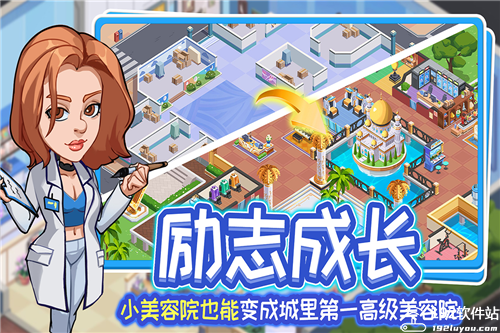 浅浅女王梦原版游戏