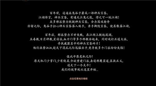 一代掌门微信版