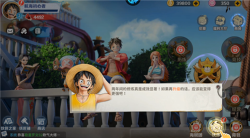 战魂旅人内置菜单版