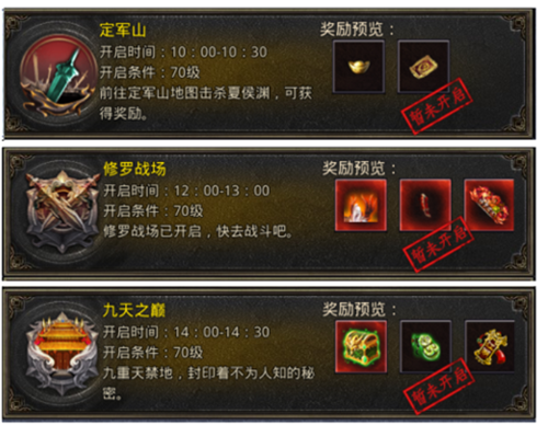 凛冬部落红包版