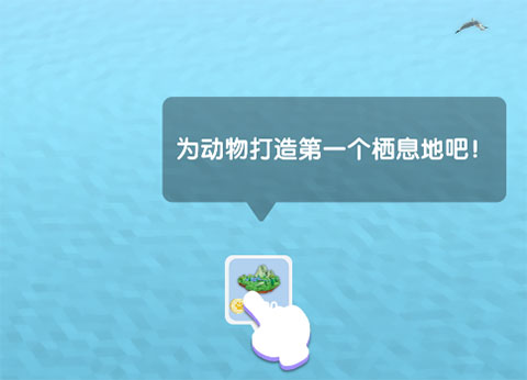 沙盒绿洲内置菜单版