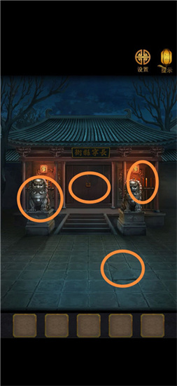 长生祭无广告版