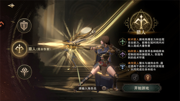 晨曦战纪手机版