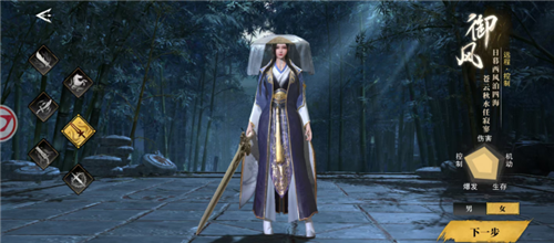 天地贰手游官方版