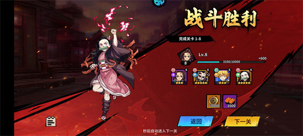 艾尔指挥官无限代金券版