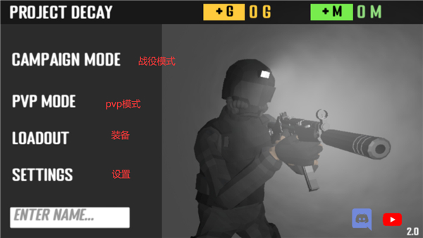 cqb射击代号腐烂原版最新版