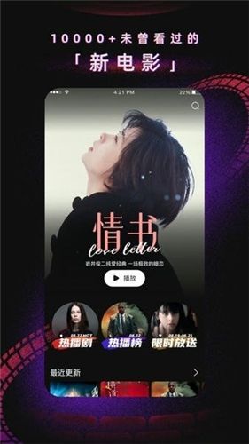 97影视电视剧免费版