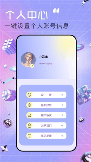 97影视app官方版