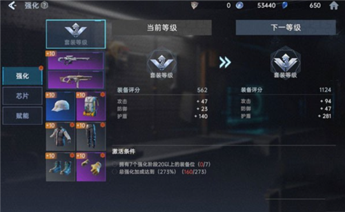 星球重启重生服