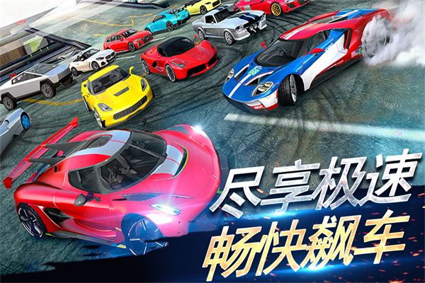 刺激赛车真实狂飙无广告版