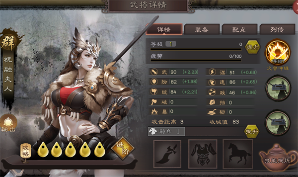 三国乱世霸王官方版