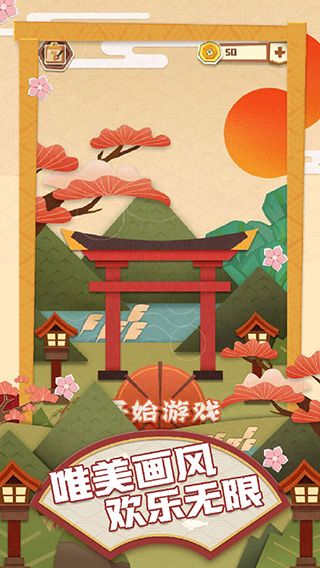 梦纸的谜境官方正版