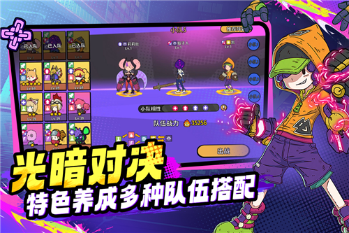 了不起的0516官方正版