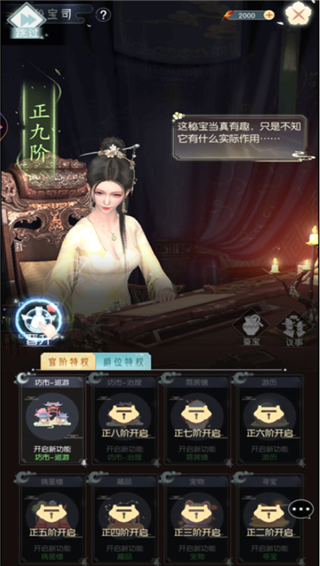盛唐烟雨无限元宝金币版