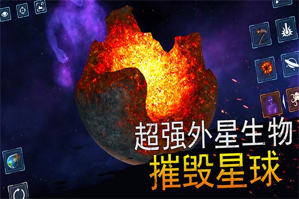 模拟星球大作战游戏