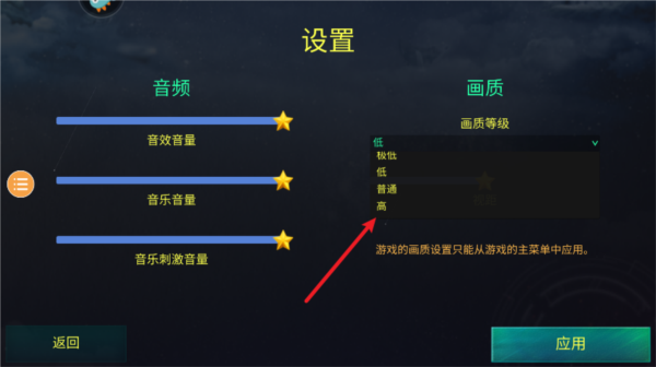 红蓝战地模拟器中文版