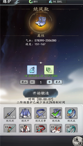 梦回白玉京折相思版