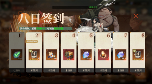 勇士觉醒手游官方版