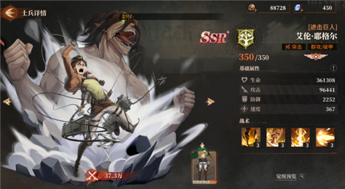 勇士觉醒手游礼包版