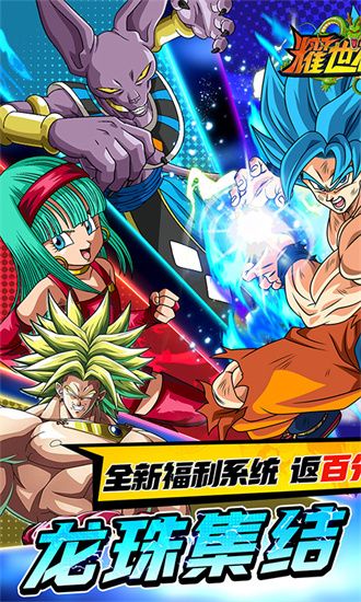 耀世格斗官方正版