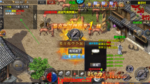 牧场传奇免广告版