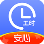 小时工记账2025最新版