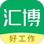 汇博招聘app