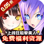 无双小师妹游戏