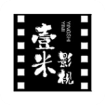 壹米影音手机版