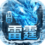 雷霆战魂正版