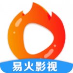 易火影视app