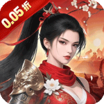 沧海一剑0.1折版