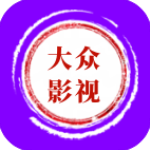大众影视免费版