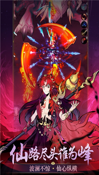 凌云对决最新版