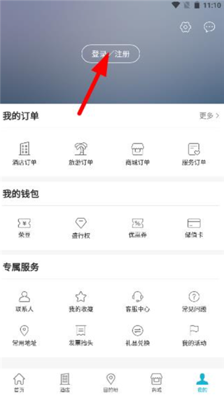 盛行天下app手机版