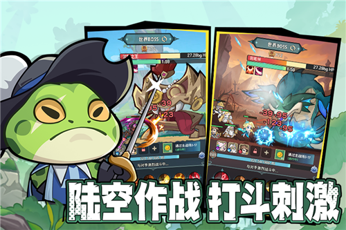 骑士与大龙官服