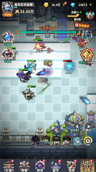 战歌与剑官方版