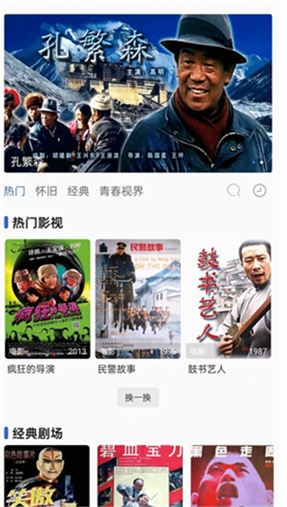 六六影视大全老版