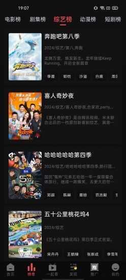 冠建影院app最新版本